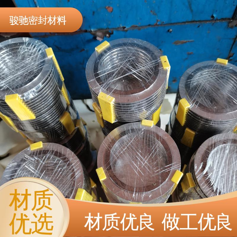 骏驰密封材料 耐高温内加强环垫 不易氧化 强度较高 带外环