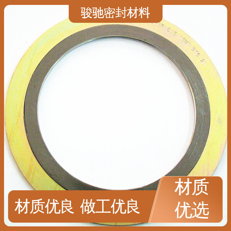 骏驰密封材料 反应器用 带外环 生产厂家 金属缠绕垫片