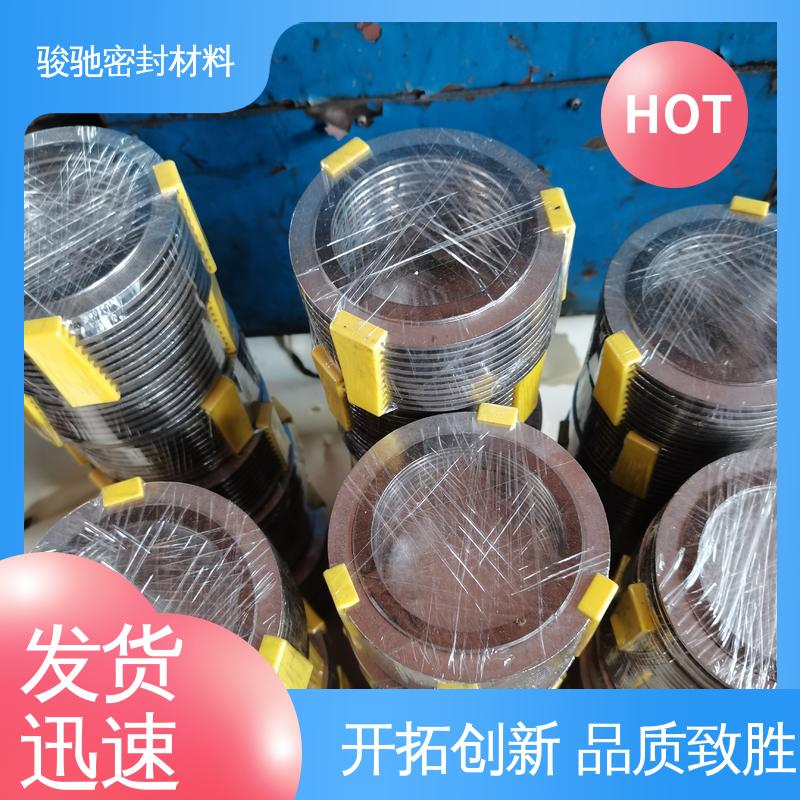 耐高温内加强环垫 反应器用 生产厂家 骏驰密封材料