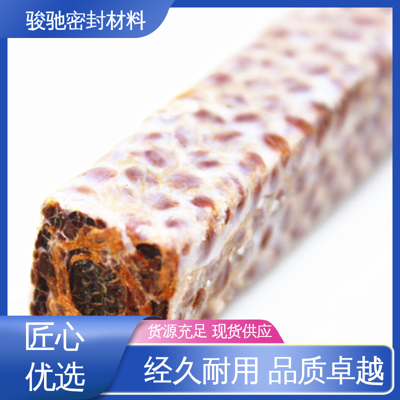 骏驰密封材料 酚醛盘根 厂家供应 灰渣浆泵设备用 