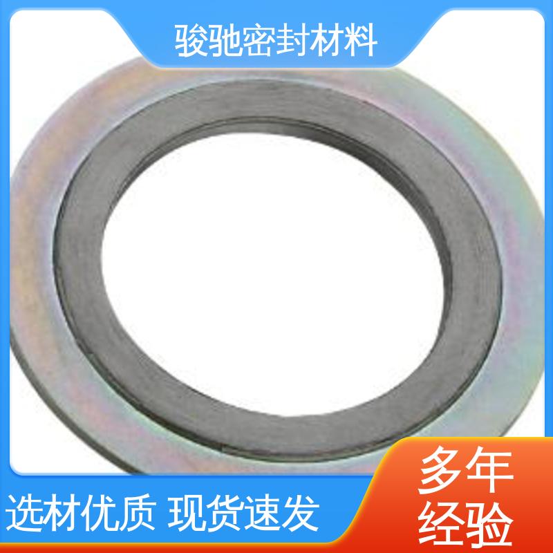 骏驰密封材料 回弹性好 金属缠绕垫片 不易氧化