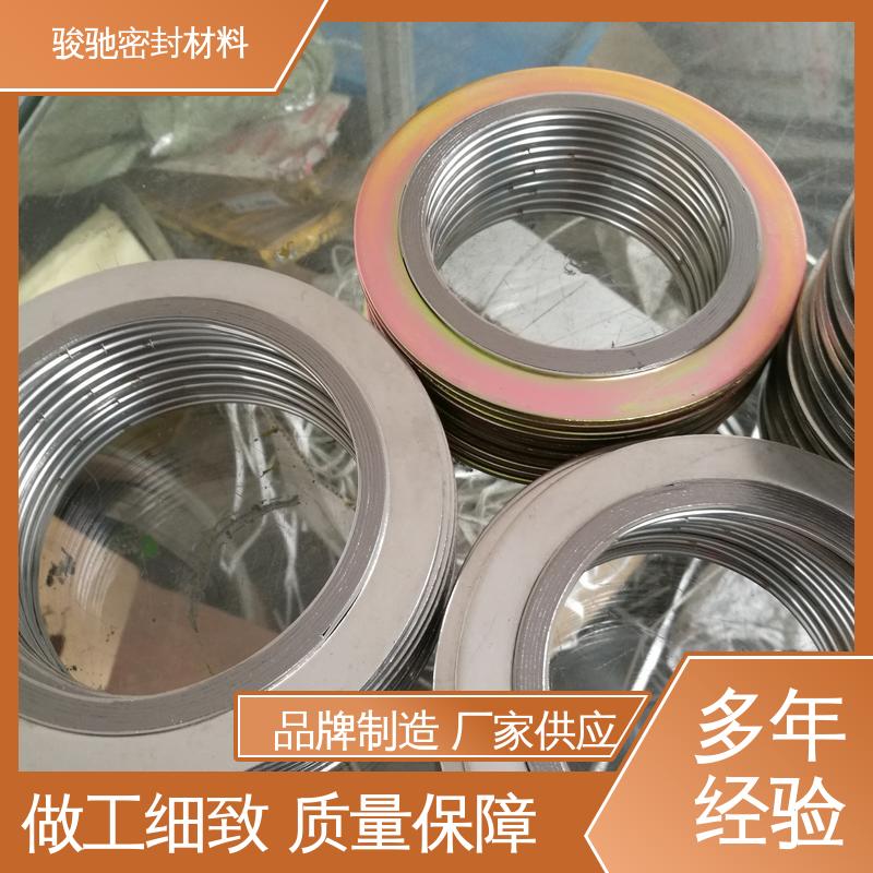 耐高温内加强环垫 反应器用 支持定制 带外环 骏驰密封材料