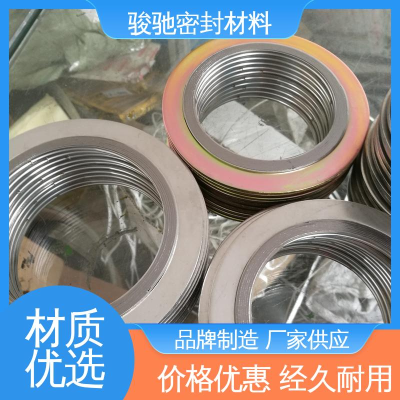 强度较高 支持定制 耐高温内加强环垫 骏驰密封材料