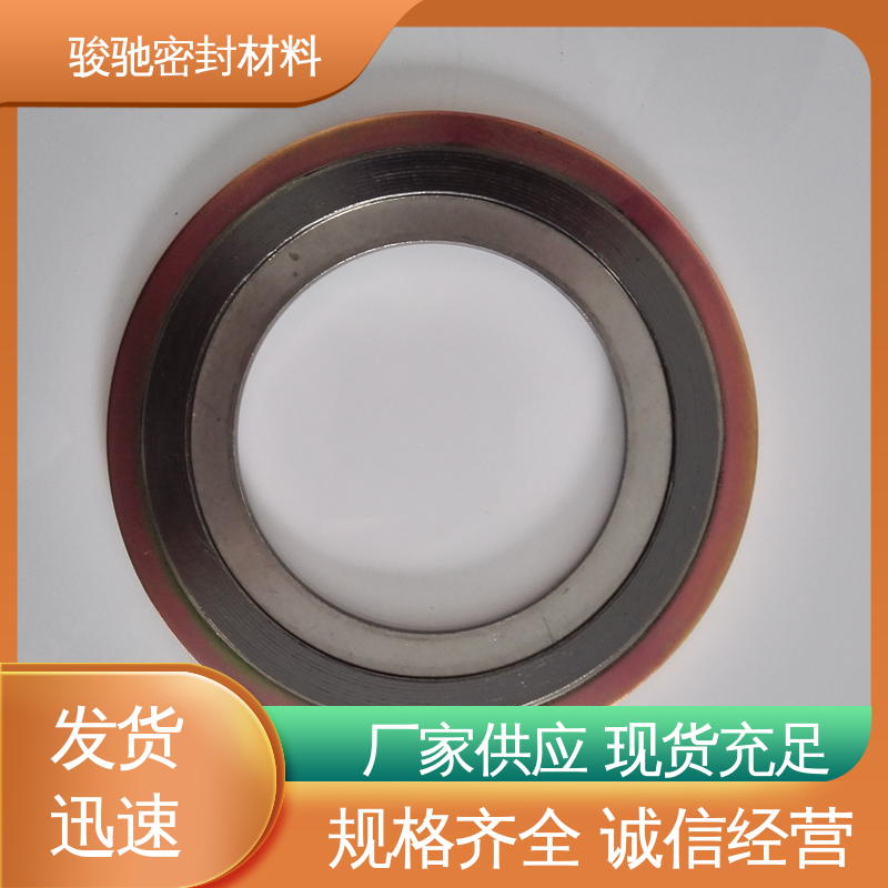 骏驰密封材料 金属缠绕垫圈 带外环 生产厂家 反应器用