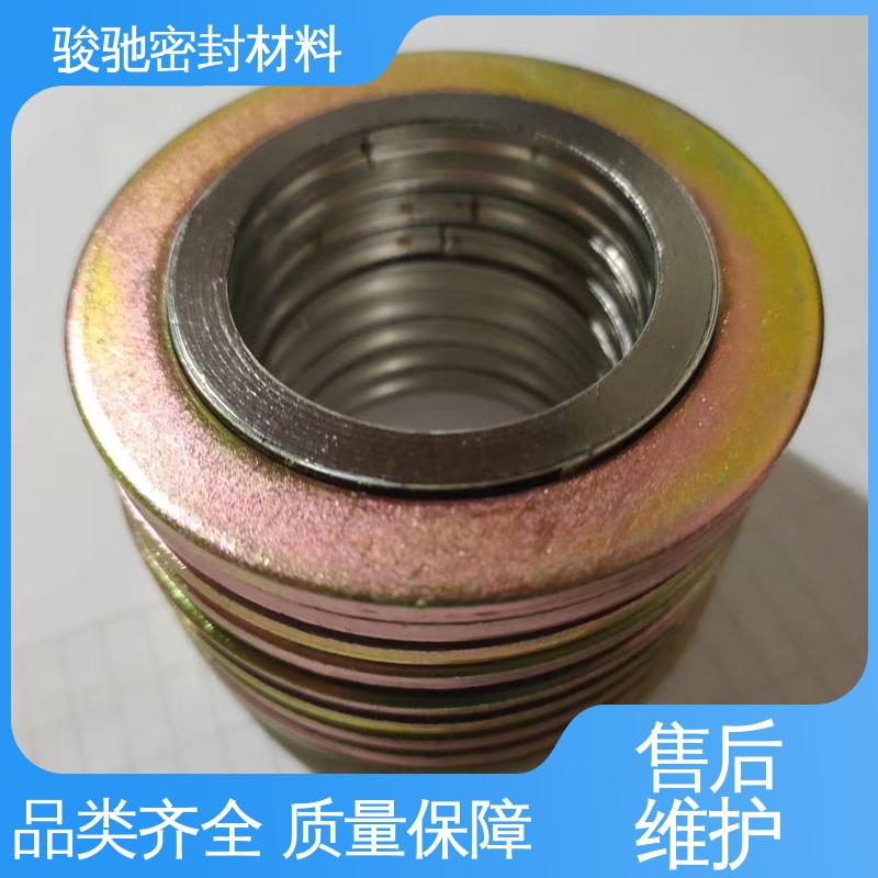 金属缠绕垫圈 支持定制 回弹性好 骏驰密封材料