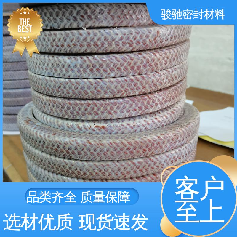 骏驰密封材料 压缩盘根 热固性合成基体 加工定制