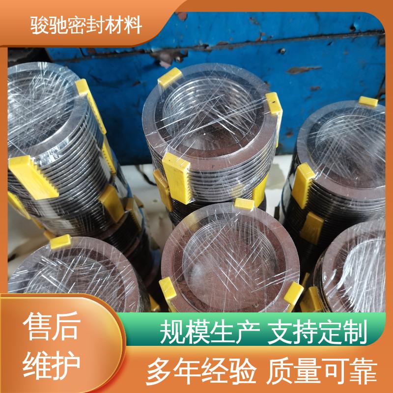 骏驰密封材料 生产厂家 回弹性好 金属缠绕垫片