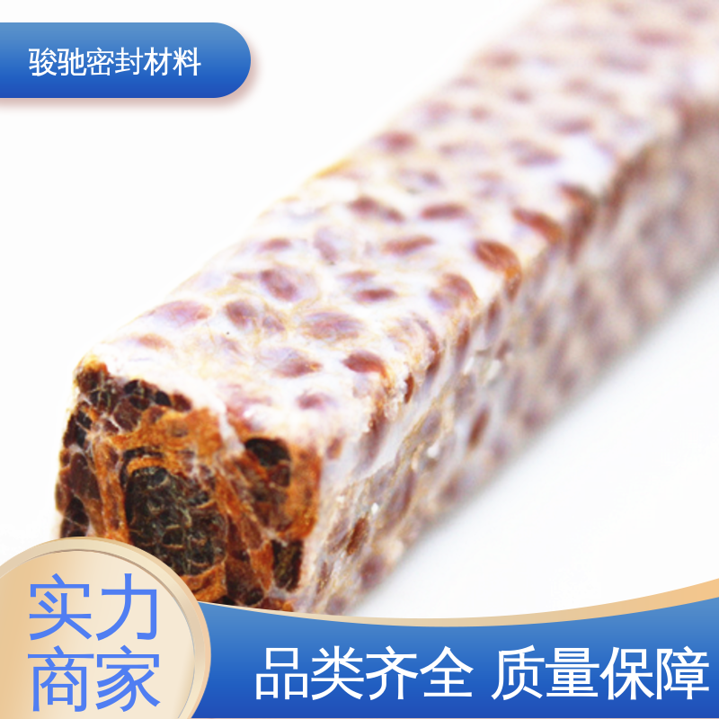 骏驰密封材料 加工定制 纤维盘根 不伤轴 绝热性好