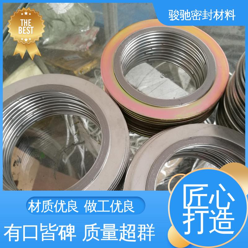 骏驰密封材料 强度较高 耐高温内加强环垫 不易氧化