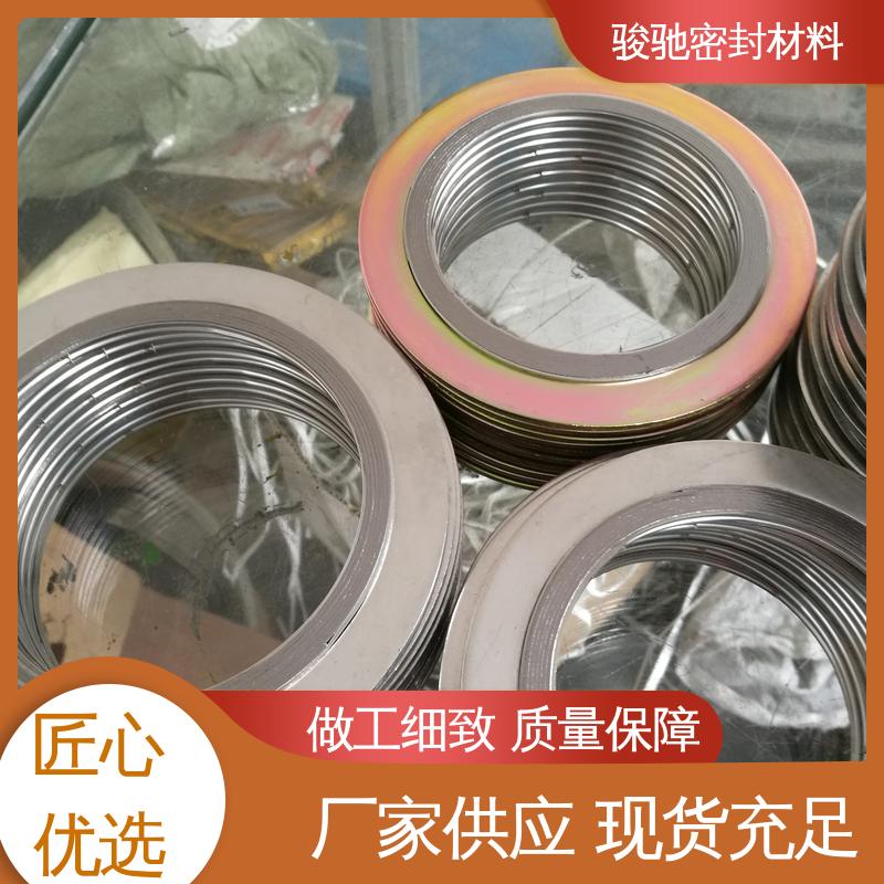强度较高 生产厂家 带外环 耐高温内加强环垫 骏驰密封材料