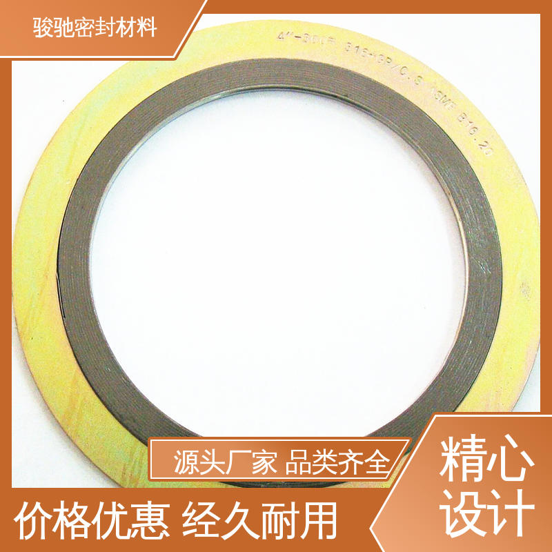 骏驰密封材料 金属缠绕垫圈 反应器用 生产厂家