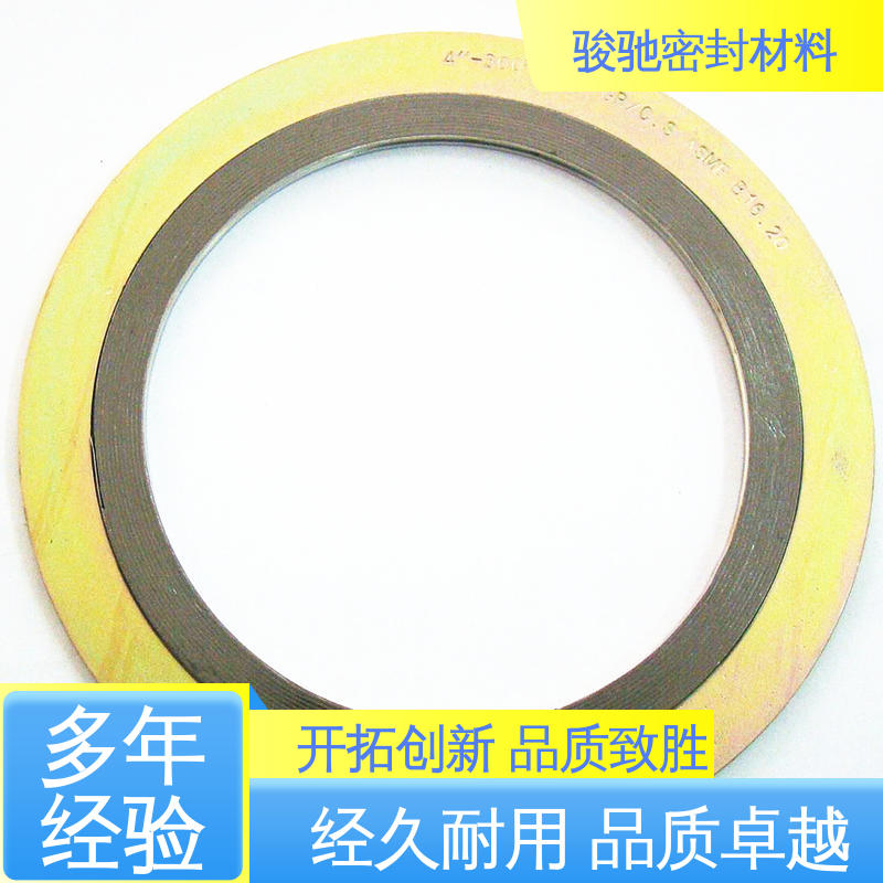 回弹性好 不易氧化 带外环 耐高温内加强环垫 骏驰密封材料