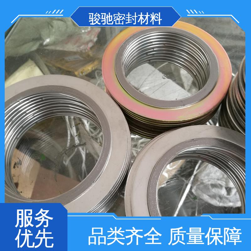 骏驰密封材料 带外环 不易氧化 金属缠绕垫片 强度较高