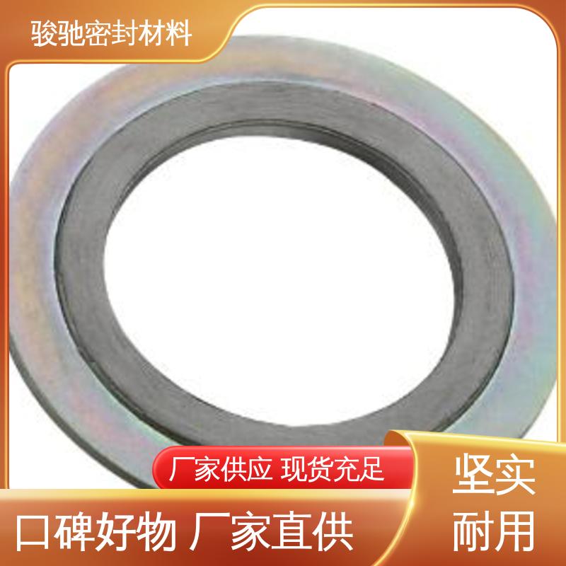 耐高温内加强环垫 生产厂家 强度较高 骏驰密封材料