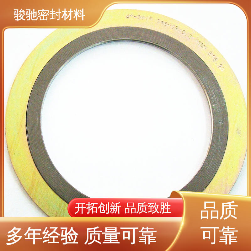 骏驰密封材料 金属缠绕垫圈 强度较高 支持定制 带外环
