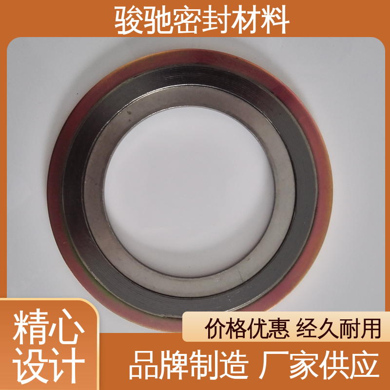 带外环 反应器用 不易氧化 耐高温内加强环垫 骏驰密封材料