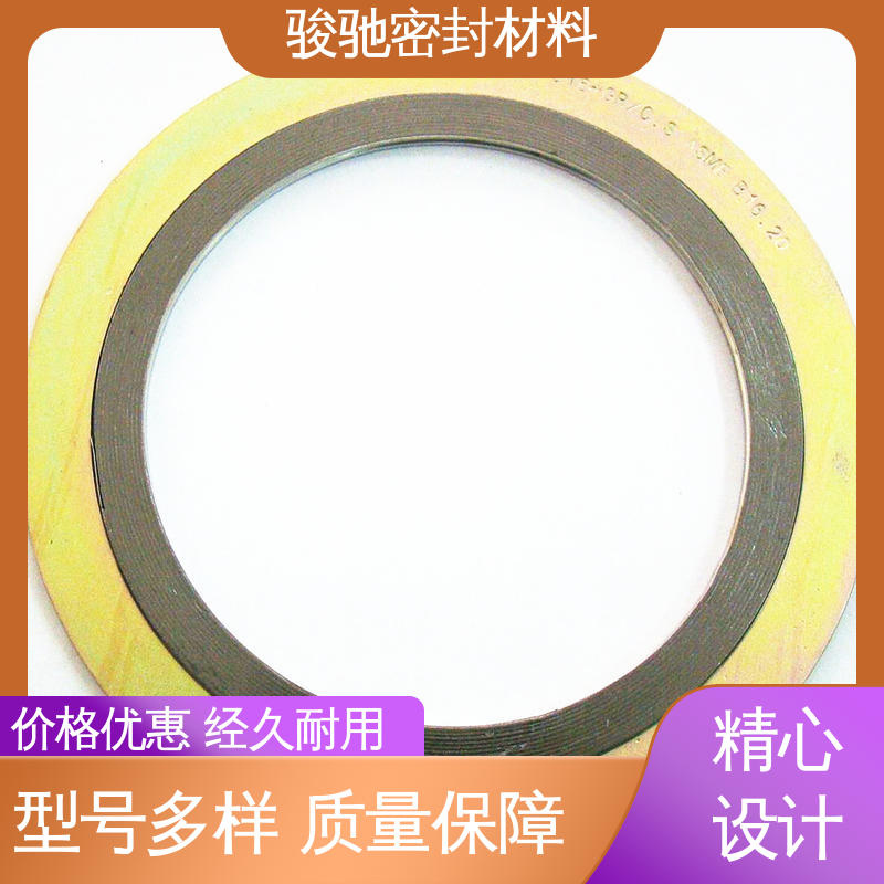 骏驰密封材料 强度较高 金属缠绕垫圈 支持定制