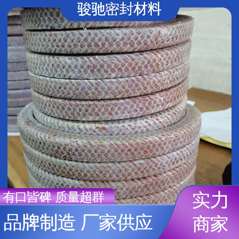 骏驰密封材料 纤维盘根 生产厂家 不伤轴 绝热性好 