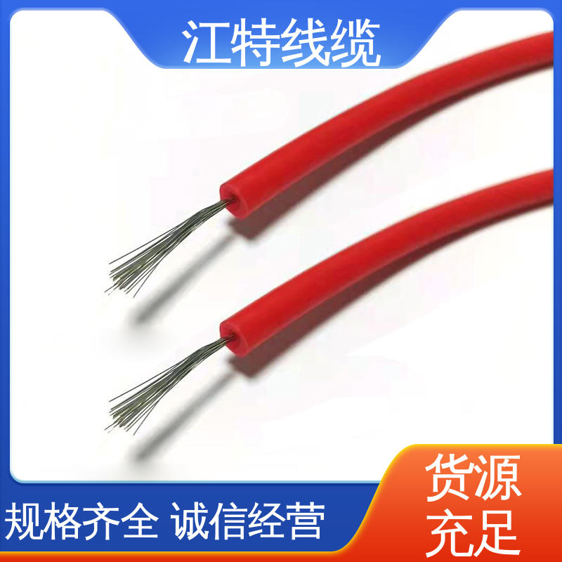 江特线缆 工程项目专用 高压线 一站式服务 源头供应