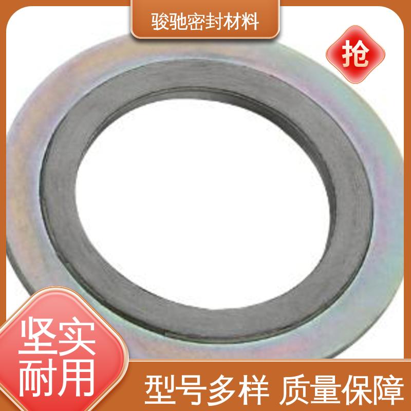 骏驰密封材料 金属缠绕垫圈 带外环 强度较高 生产厂家