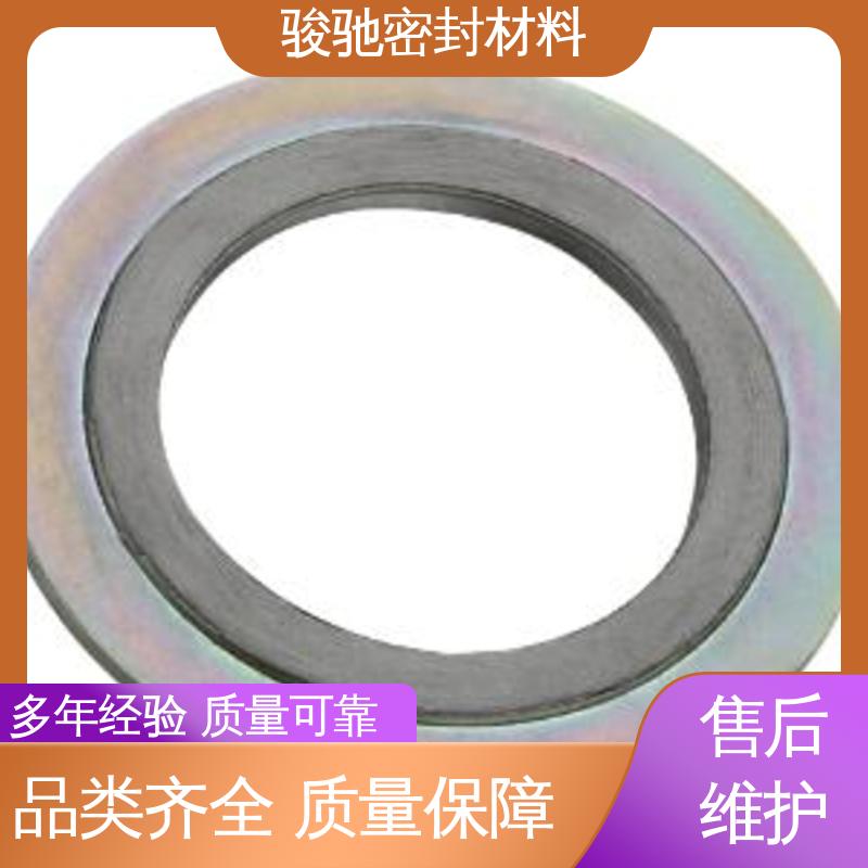 骏驰密封材料 金属缠绕垫片 反应器用 生产厂家