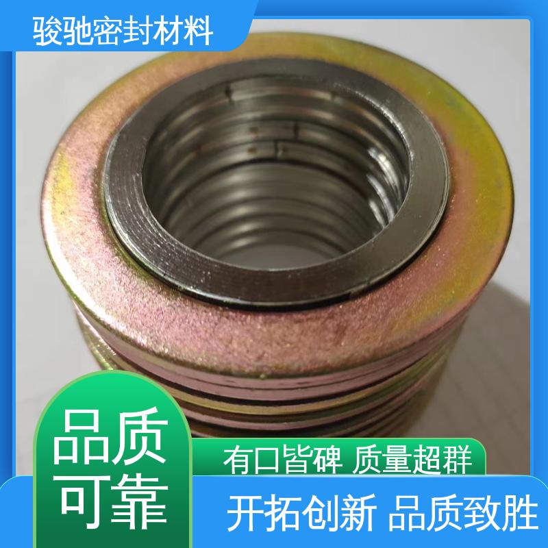 骏驰密封材料 回弹性好 金属缠绕垫圈 生产厂家