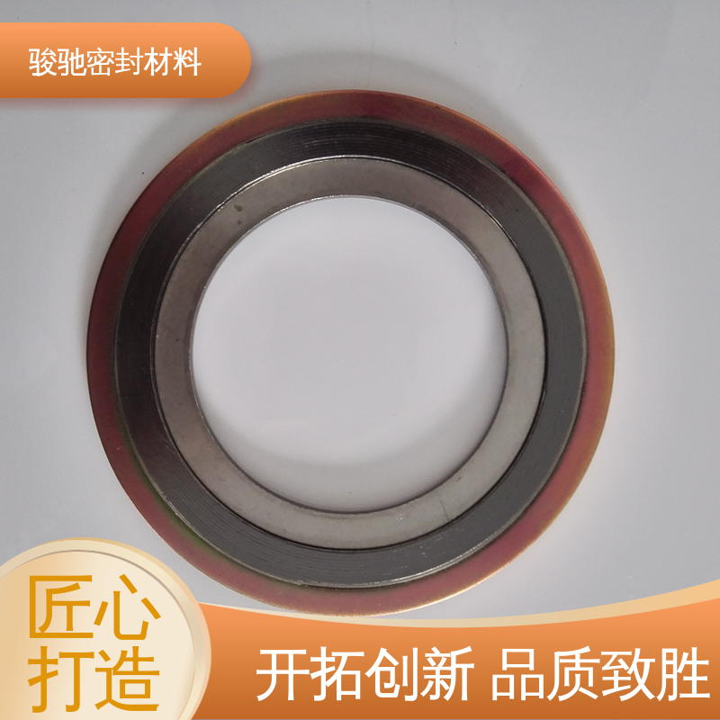 生产厂家 带外环 耐高温内加强环垫 骏驰密封材料