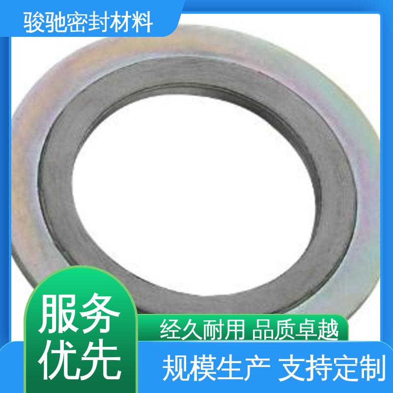 骏驰密封材料 带外环 不易氧化 耐高温内加强环垫