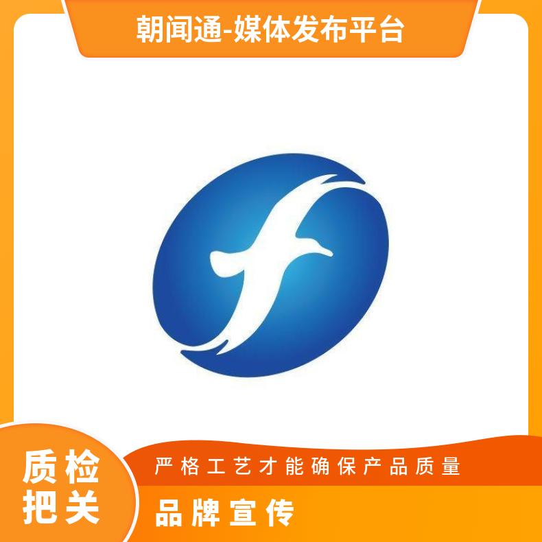 福建电视台广告 专题形式视频推广 品牌宣传找朝闻通投放