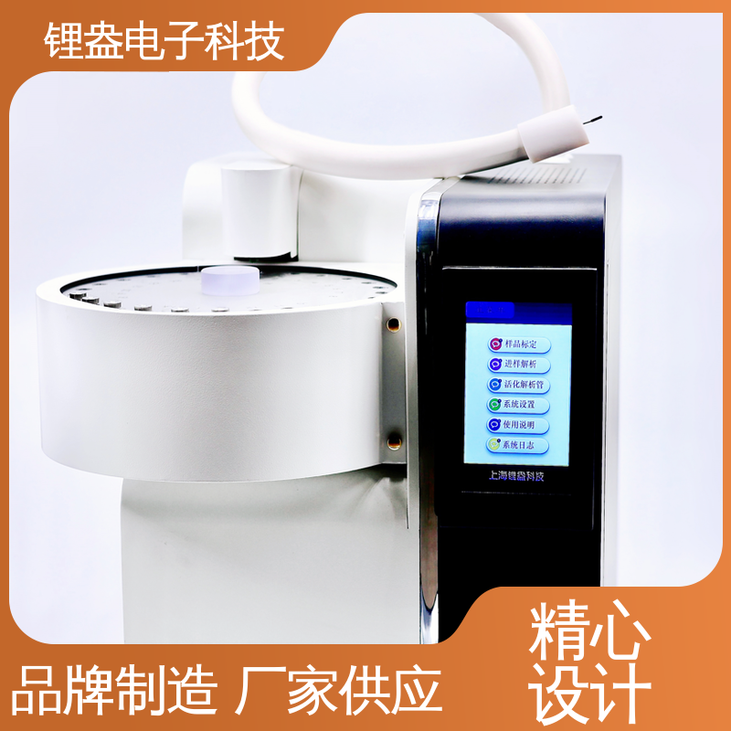 锂盎电子 A95P 提供上门安装培训 性能稳定 全自动热解吸仪