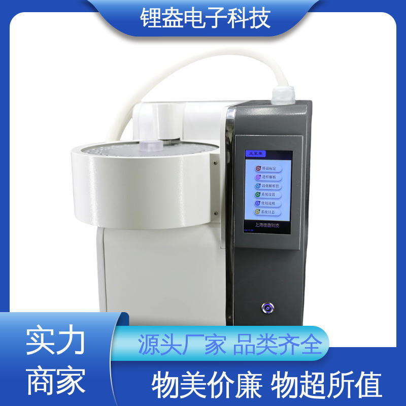 锂盎电子 操作方便 一次热解析仪 实验室用 仪器精准