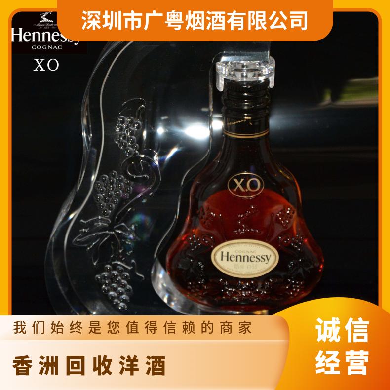 香洲回收洋酒诚信商家 上门收购茅台酒红酒冬虫夏草燕窝