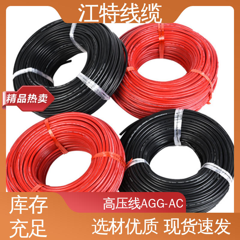 江特线缆 电热电器专用 交流流高压线 平均外径3.30mm 品质好 应用广泛 