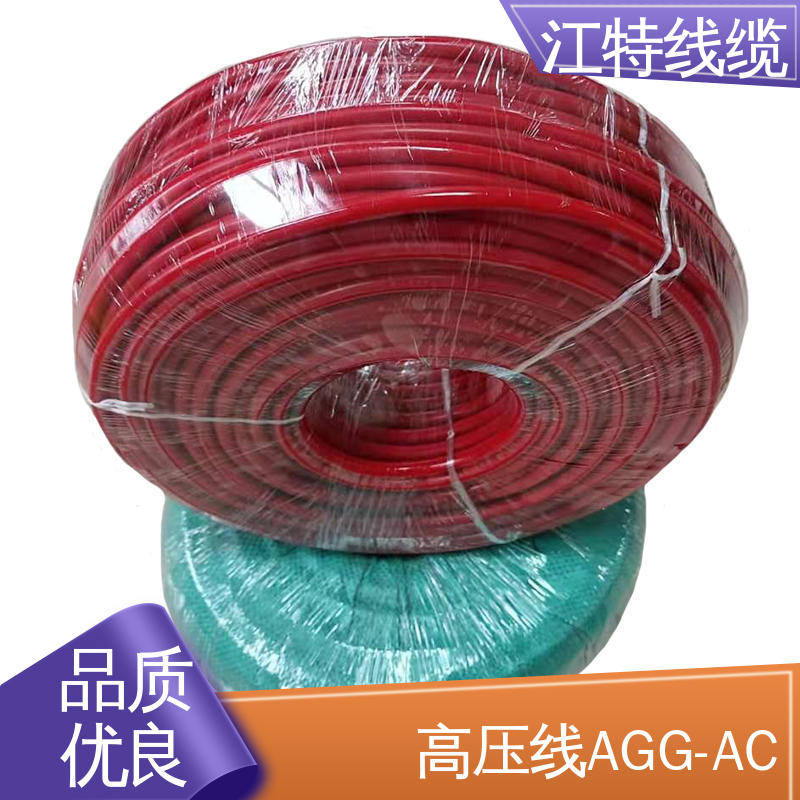 江特线缆 仪表仪器专用 高压线 电绝缘性能良好 颜色多样 支持定制
