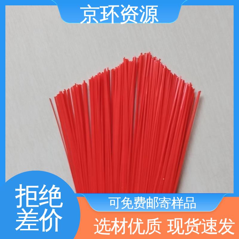 刷丝浓密 附着力强 除尘方块刷 供应批发 京环资源