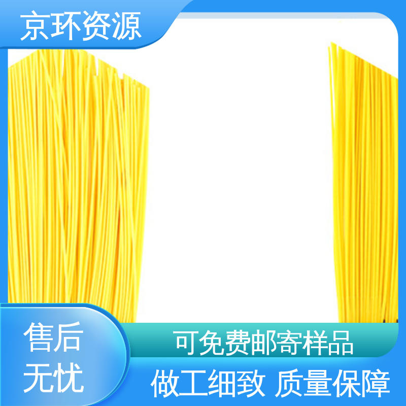 刷丝浓密 附着力强 除尘环卫刷 支持定制 京环资源