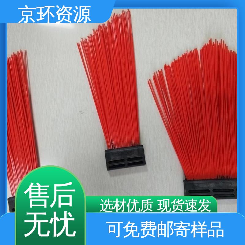 京环资源 优良材质 高弹性 清扫环卫刷 支持定制 