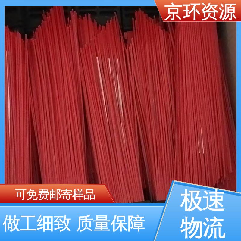 京环资源 优良材质 高弹性 扫路环卫刷 耐磨耐用
