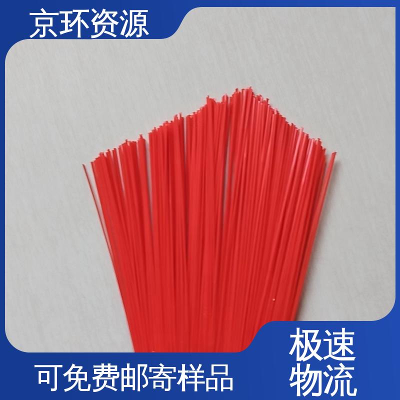京环资源 耐磨耐用 清扫环卫刷 优良材质 高弹性