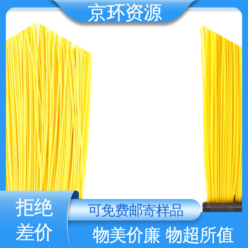 京环资源 除尘方块刷 耐磨耐用 韧性好 使用方便 
