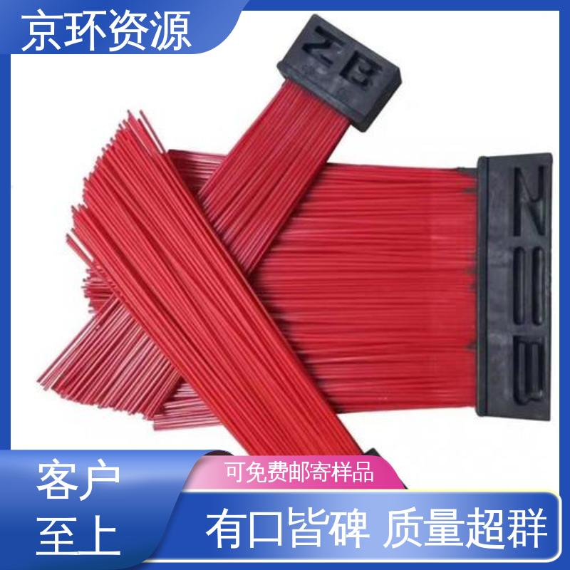 京环资源 支持定制 操作简单 效果好 清扫车刷片