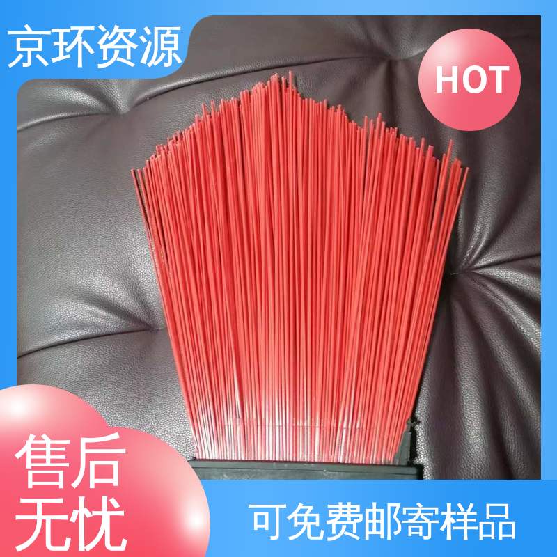 京环资源 优良材质 高弹性 除尘方块刷 尺寸齐全