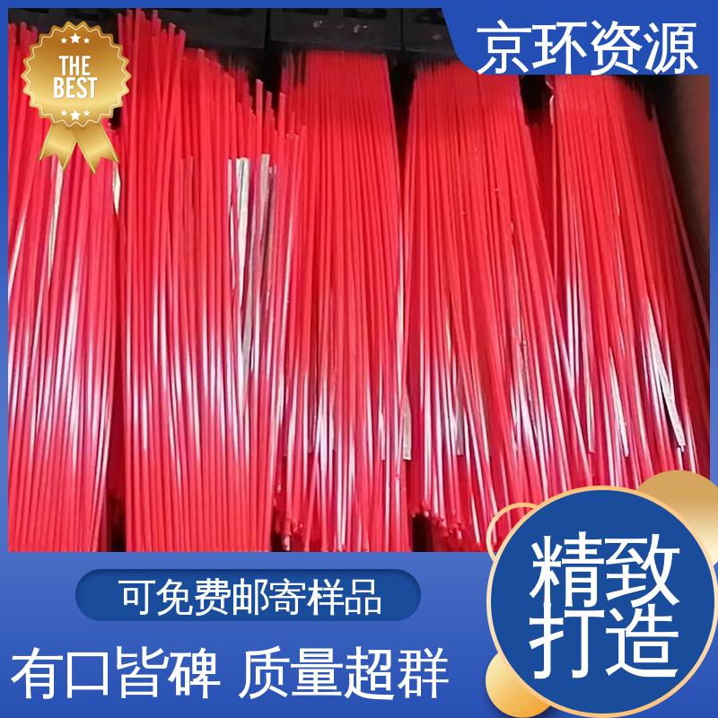 京环资源 公路环卫刷 优良材质 高弹性 生产厂家 