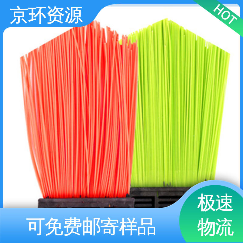 京环资源 机场扫地刷 做工细腻 款式多样 生产厂家 