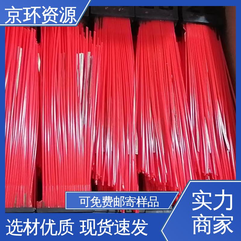 京环资源 多种场所适用 耐热 耐磨耐用 园区扫地刷