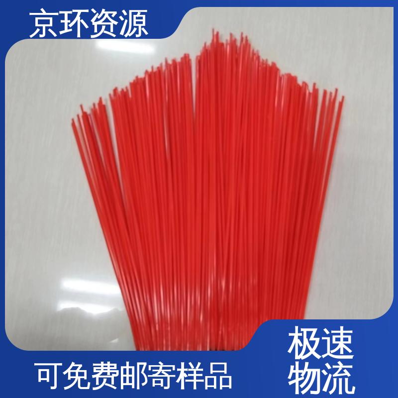 清扫车刷片 多种场所适用 耐热 耐磨耐用 京环资源