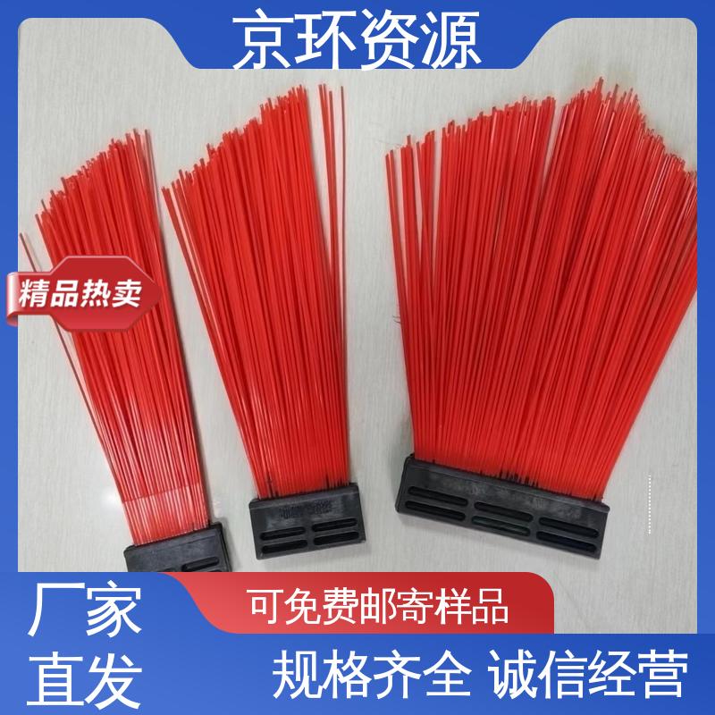 做工细腻 款式多样 支持定制 高速扫地刷 京环资源