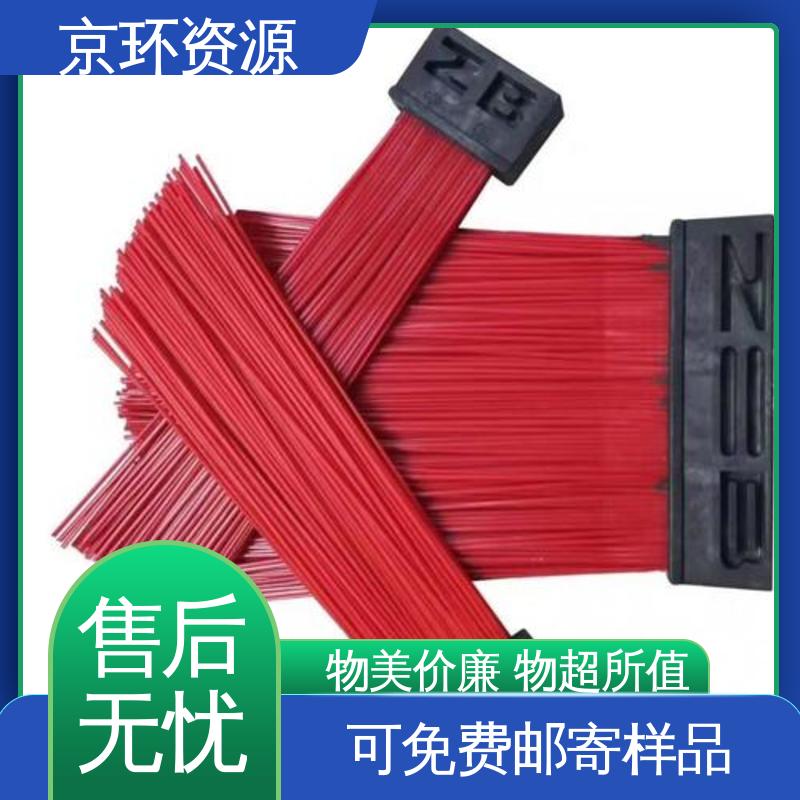 除尘方块刷 尺寸齐全 多种场所适用 耐热 京环资源
