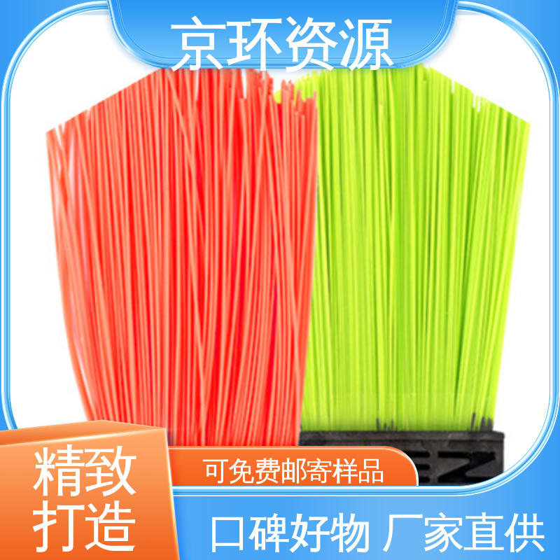 耐磨耐用 多种场所适用 耐热 尼龙环卫刷 京环资源