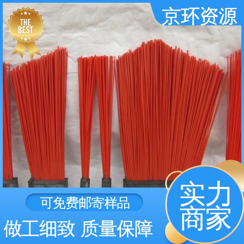 韧性好 使用方便 除尘环卫刷 耐磨耐用 京环资源